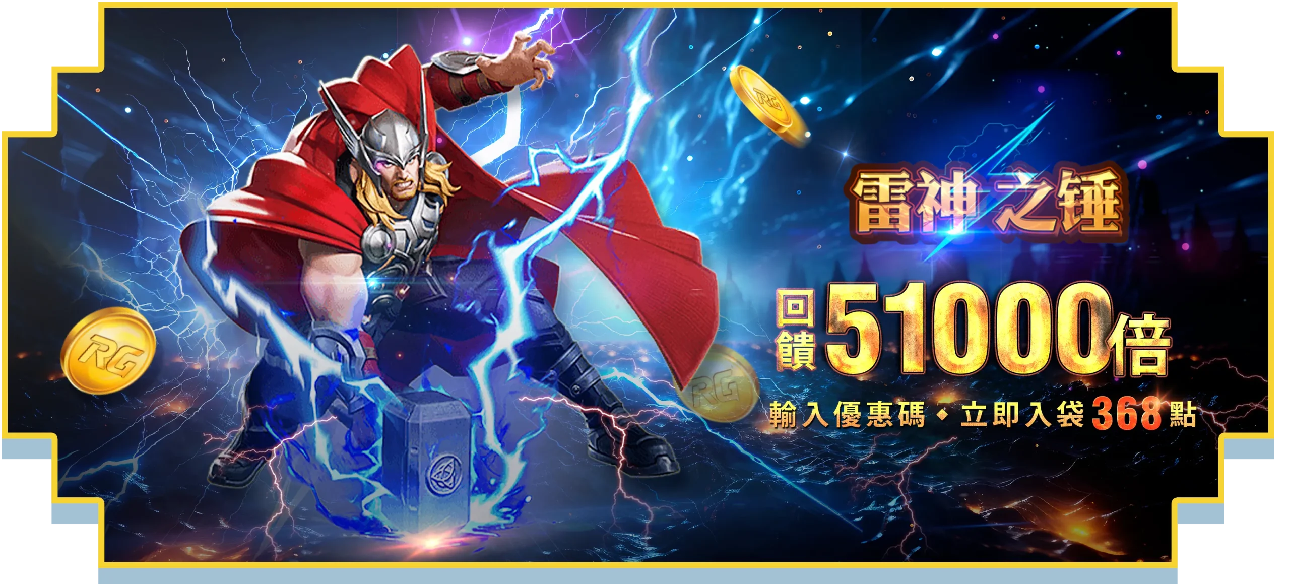 娛樂城市2024娛樂城實測評價排行推薦_banner-2
