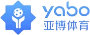 亞博娛樂城