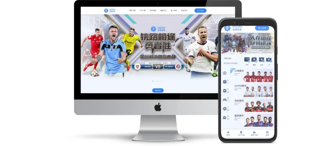亞博娛樂城APP及官網電腦版
