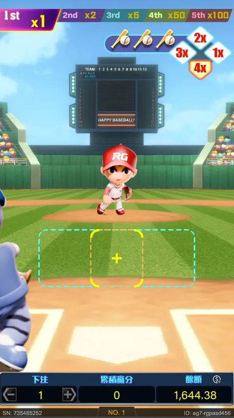 強棒HOMERUN打擊畫面1