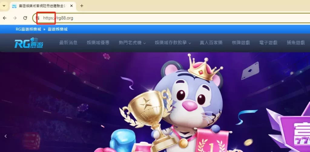 網址http有s是具有SSL加密技術的網站