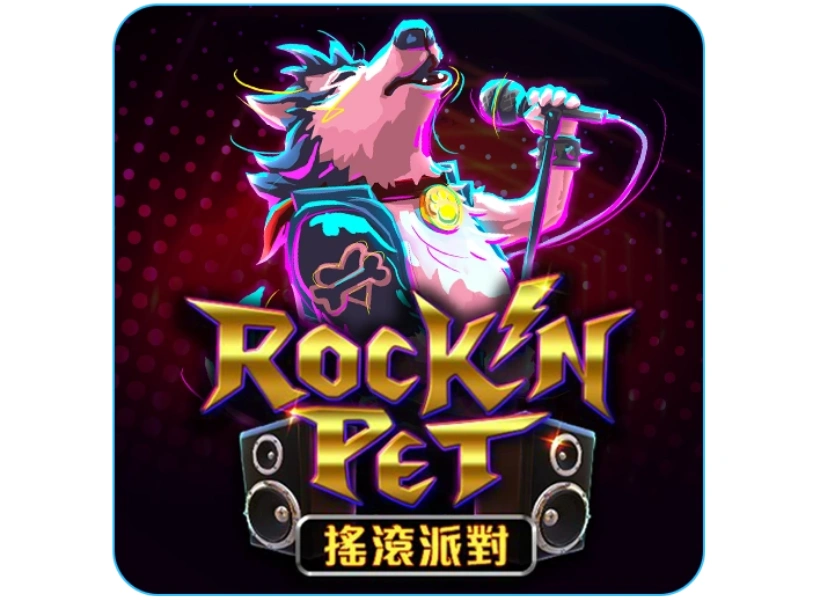 RG電子老虎機－搖滾派對LOGO